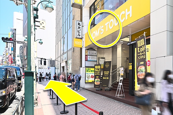 黄色い看板の「韓国バーガー店」前を通り過ぎます。