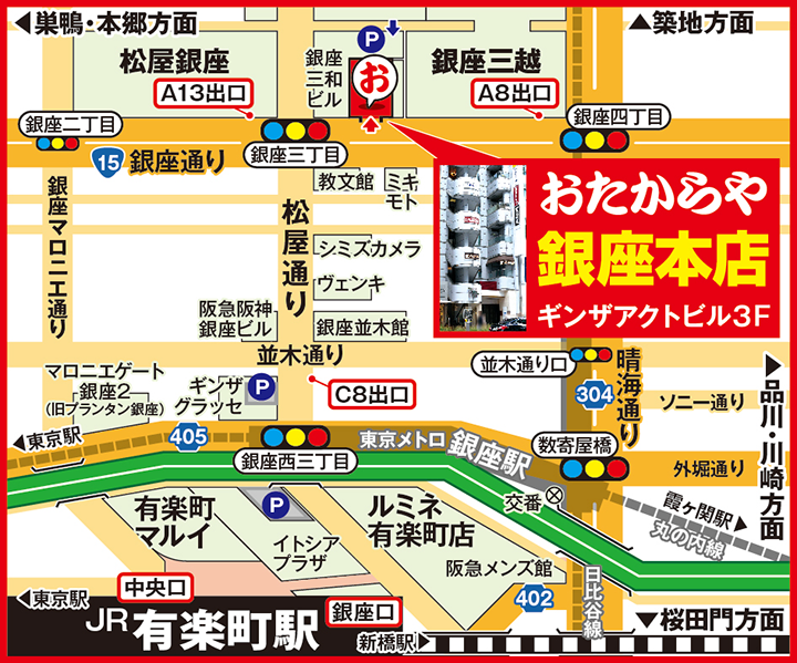 銀座本店案内図