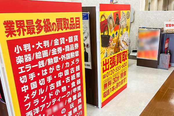 ATMコーナー手前黄色い看板が目印です
