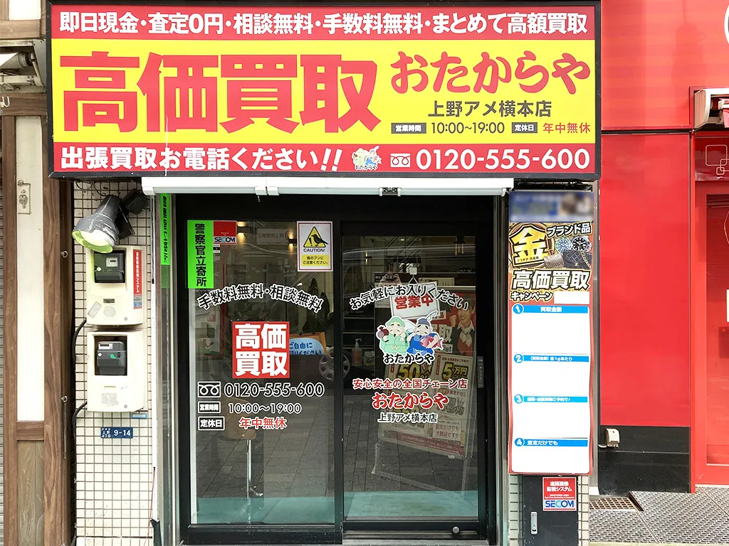 ご相談だけでもお気軽にご来店ください。