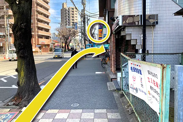 府中街道の看板、松屋のある所を右に曲がります。