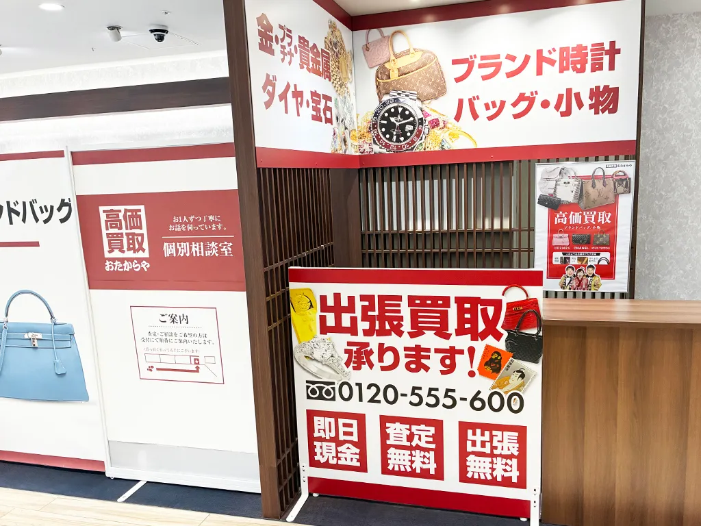 見つけやすく入りやすい入口です。