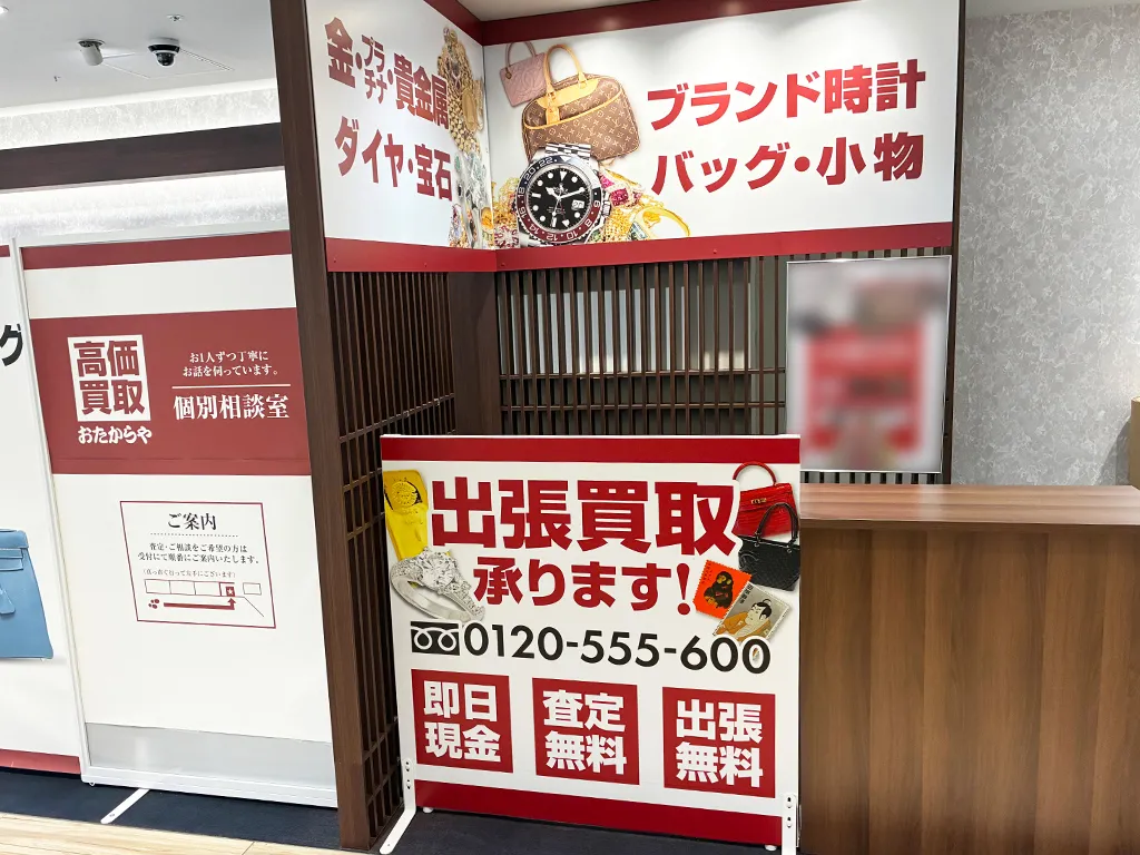 見つけやすく入りやすい入口です。