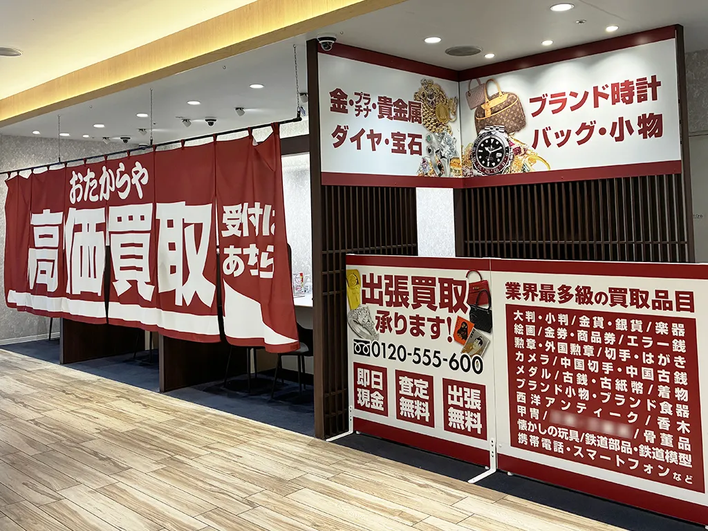 見つけやすく入りやすい入口です。