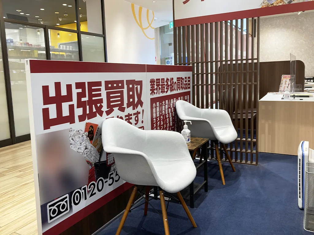 待合席もございます。