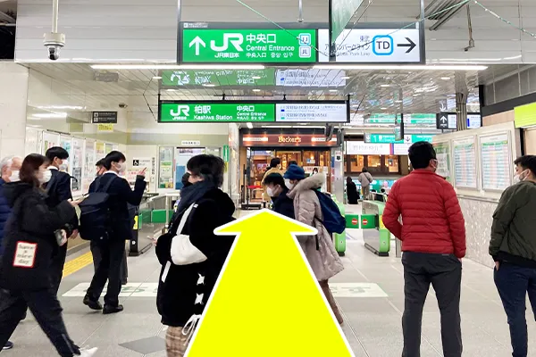 改札を中央口から出ましたら東口に進みます。