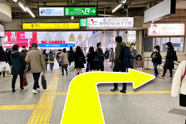 東口の右下の階段を下ります。