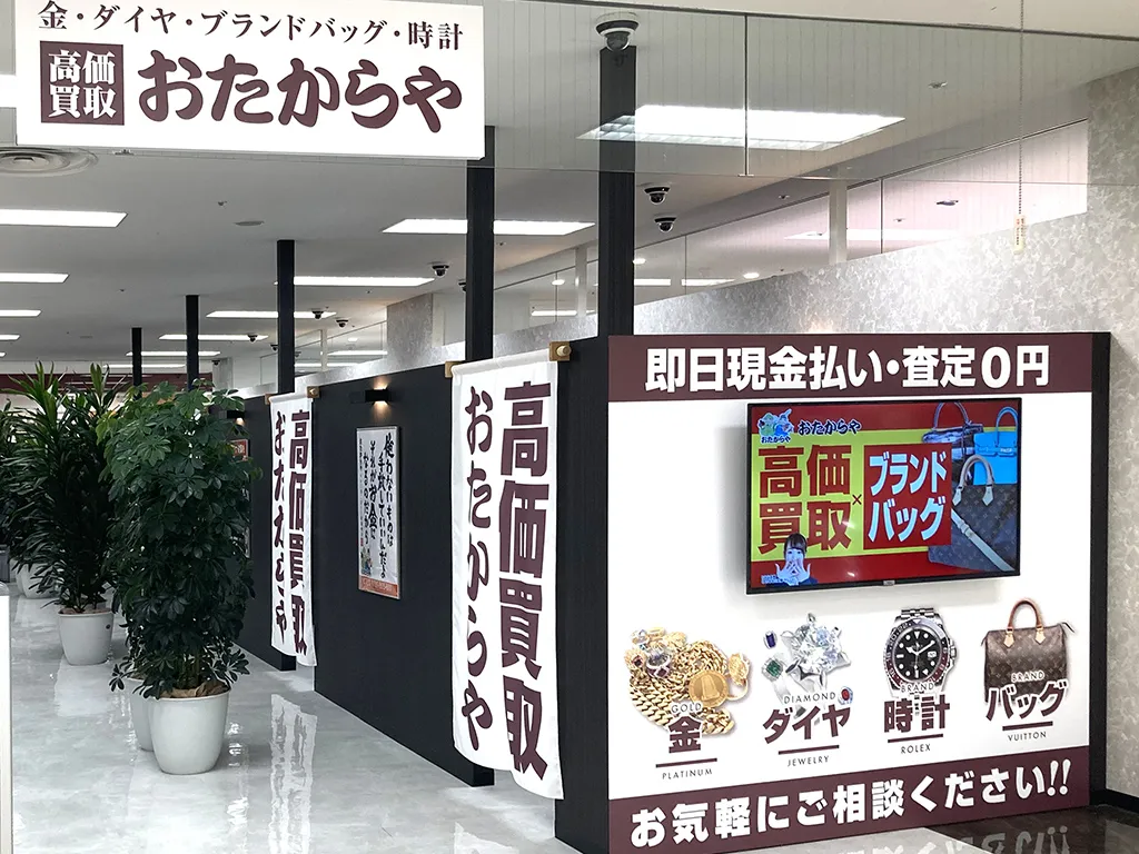 イトーヨーカドー武蔵境店