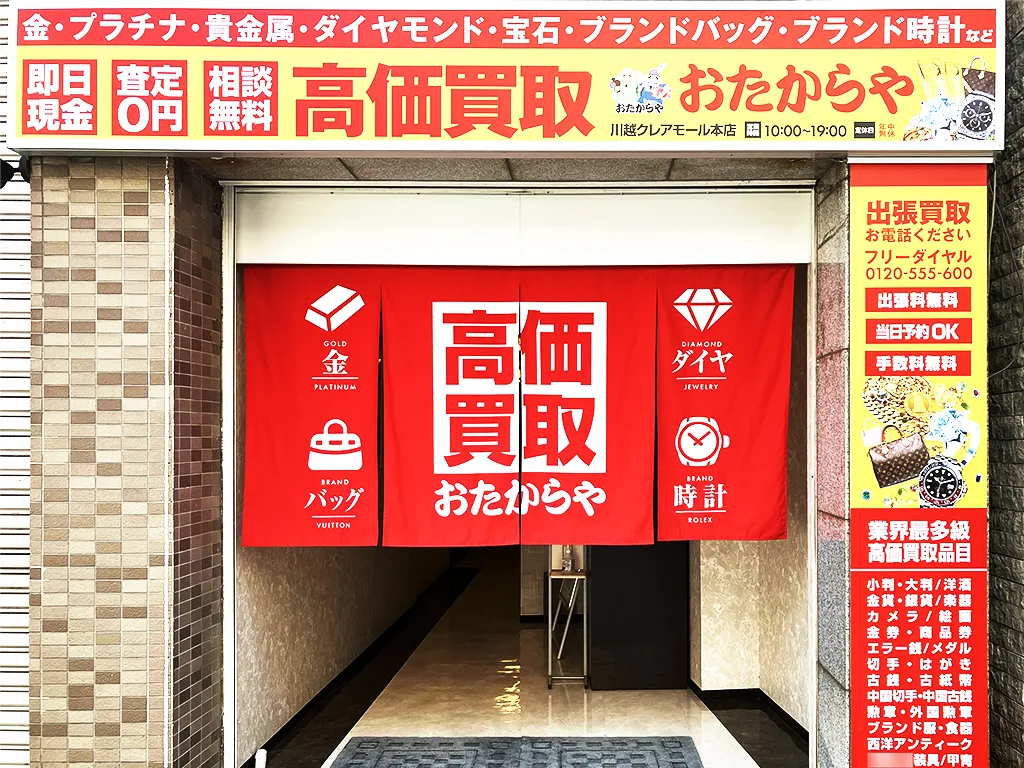 通りからすぐ入りやすい入口です。