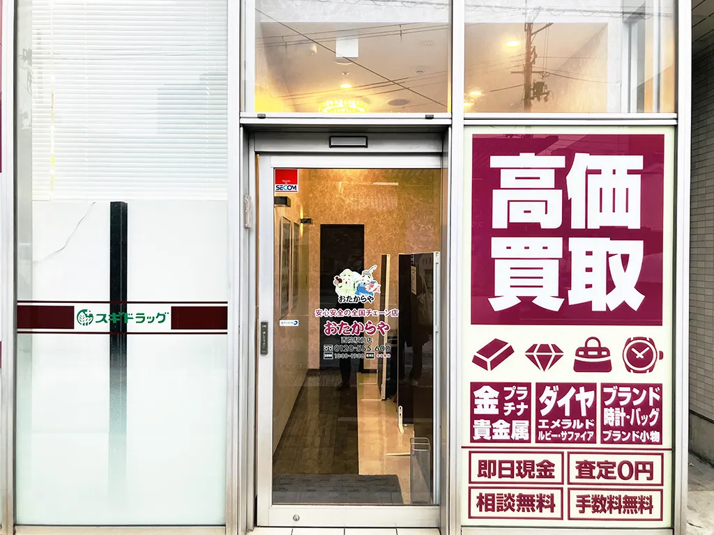 西院駅前店