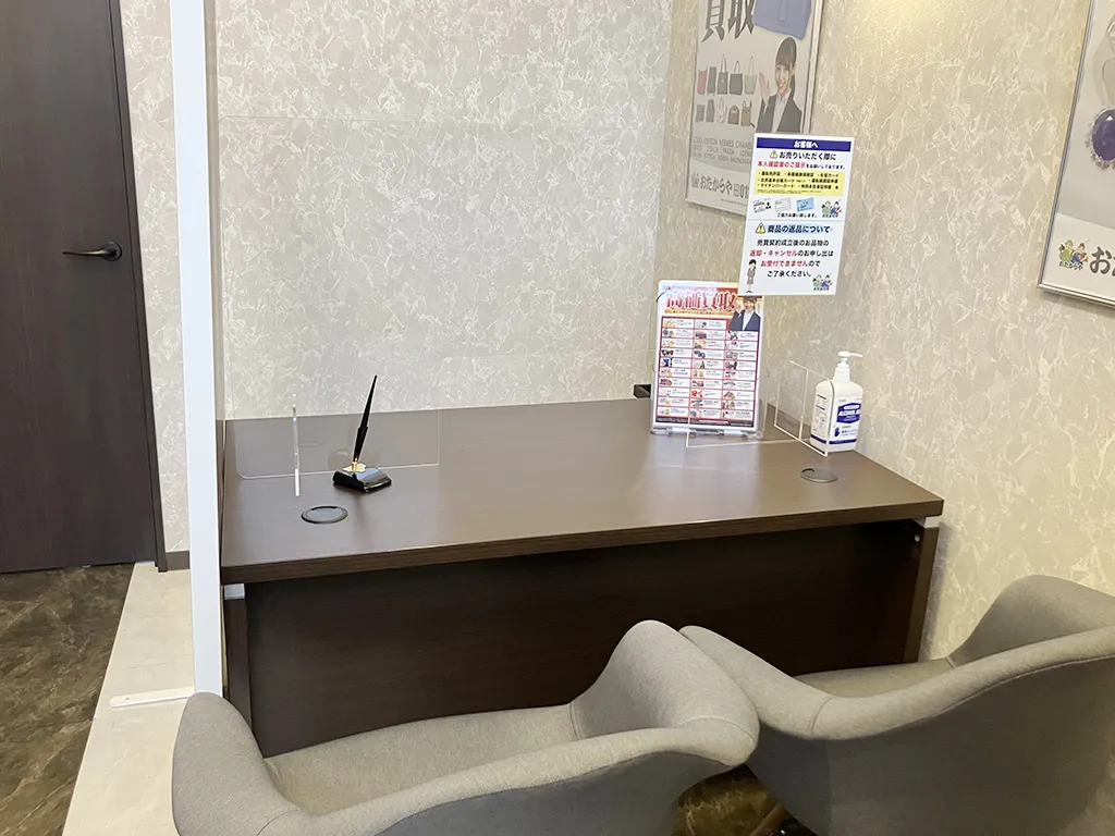思い出のお品物も丁寧に拝見いたします。