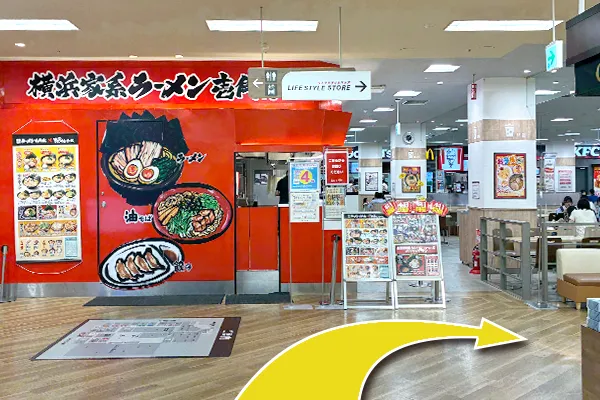 フードコートが見えたら、右に曲がります。