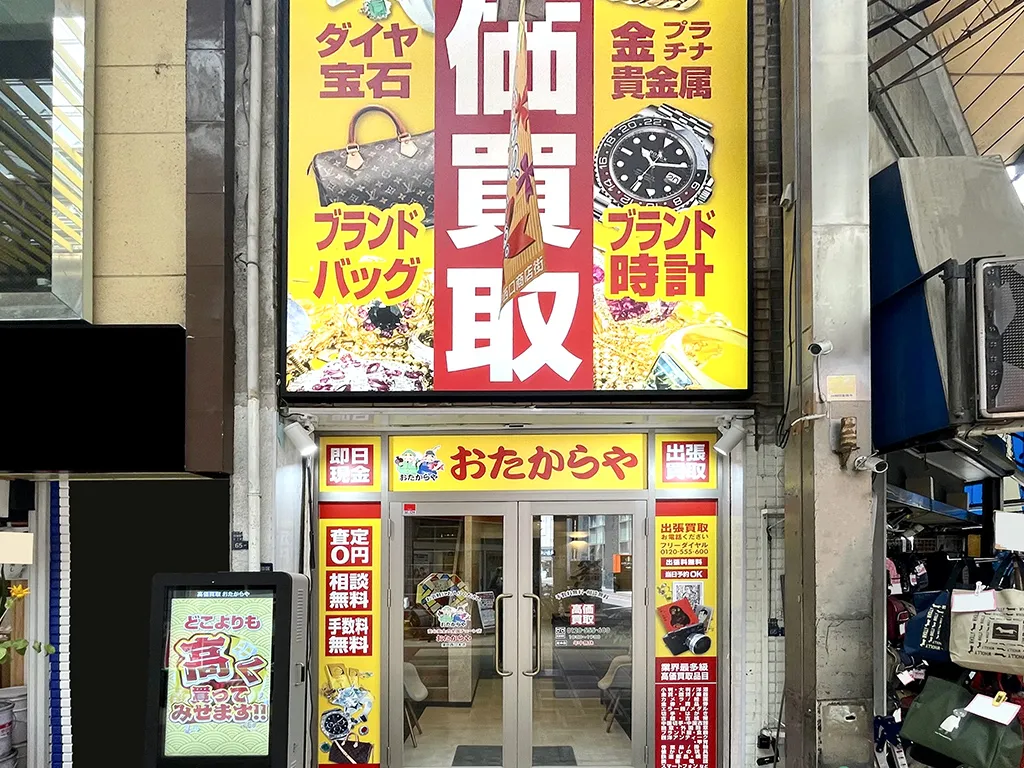 中が見える扉で入りやすい入口です。
