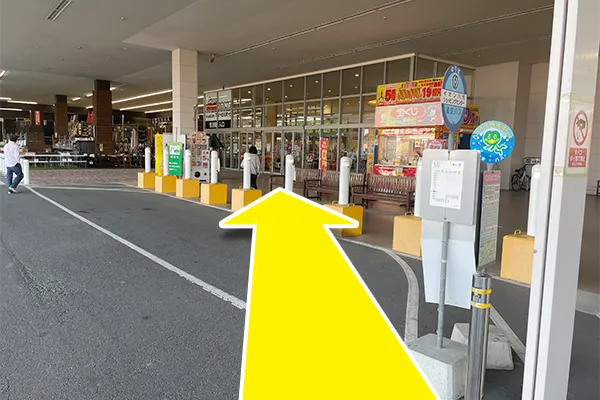 産交バス「イオン八代ショッピングセンター」バス停を下車し、入り口の方に進んでください。