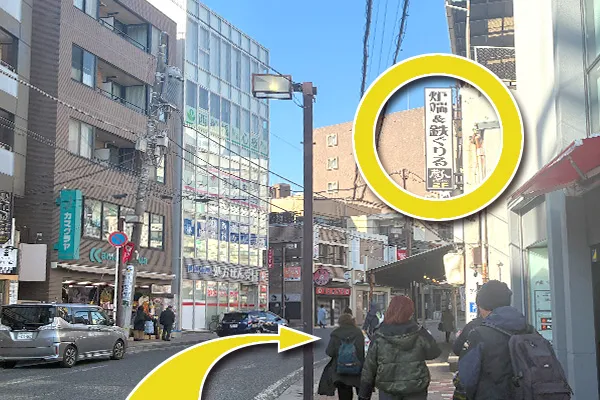 炉端&鉄ぐりるをとおり過ぎ道なりに進みます。