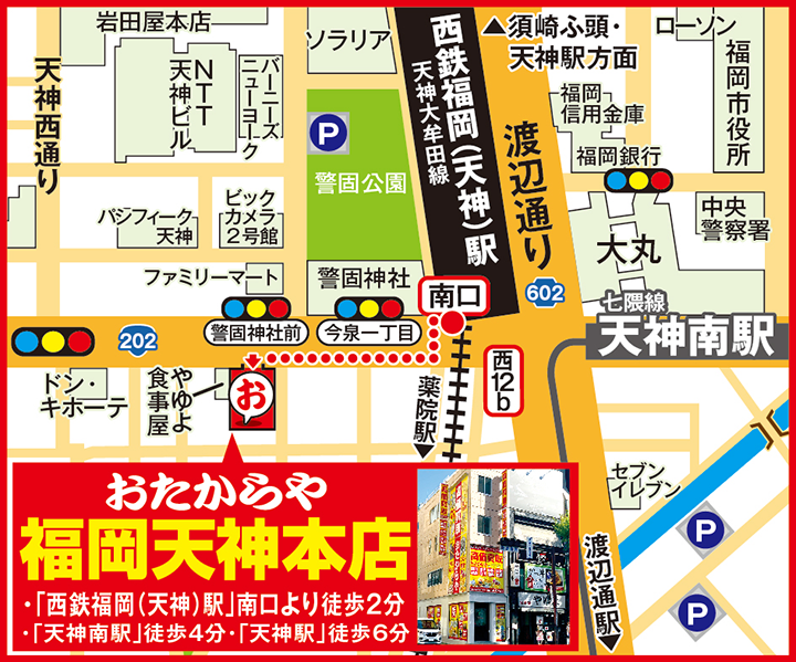 福岡天神本店案内図