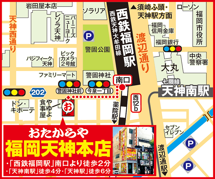 福岡天神本店案内図