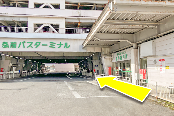 道沿いに直進します。