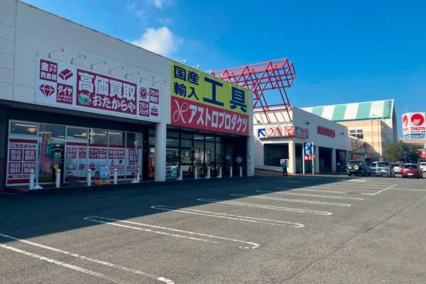 パワーシティ丸亀店の駐車場が見え、その中に「おたからやマルナカパワーシティ丸亀店」があります。