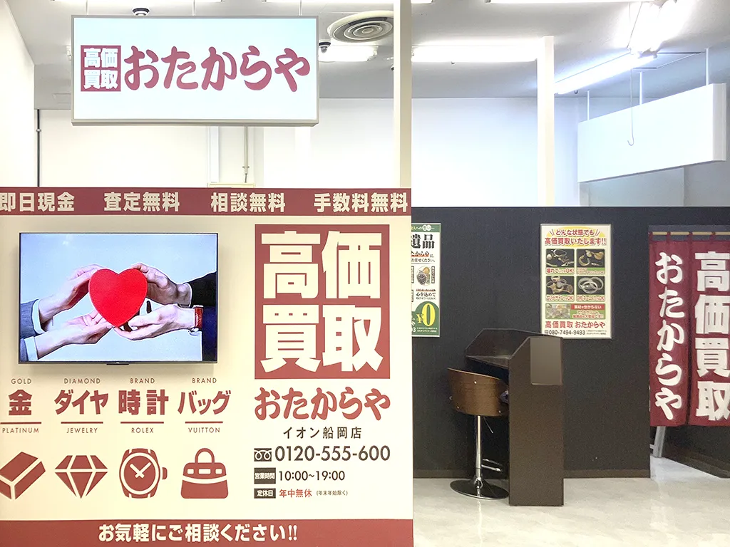 見つけやすく入りやすい入口です。