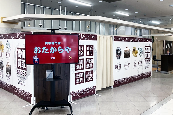 突き当り真っすぐ進んだ左側に、おたからや シーナシーナ花巻店がございます。