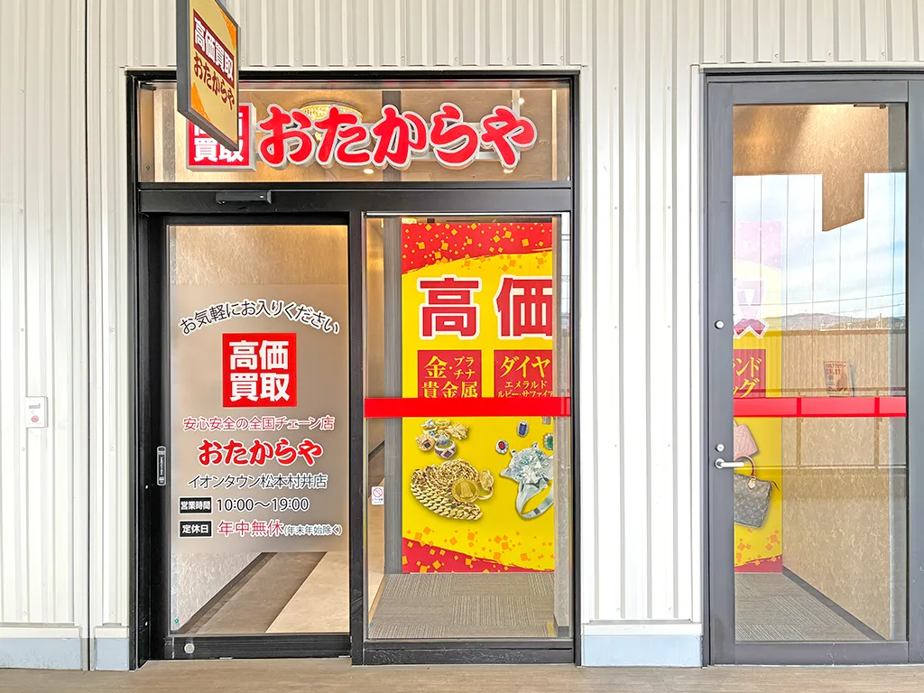 中が見える扉で入りやすい入口です。