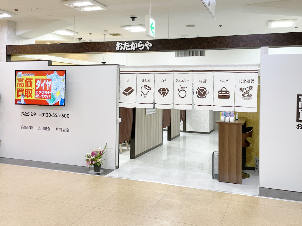 さくら野百貨店青森本店