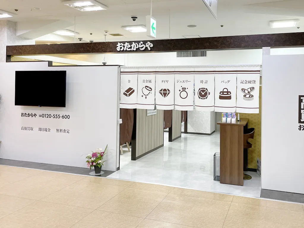 お買い物ついでに、ご相談だけでもお気軽にご来店ください