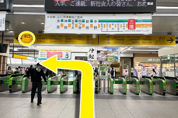 JR中央線三鷹駅改札を出て南口を出ます。