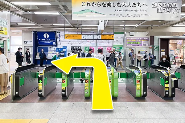 目黒駅西口本店|東京都|買取専門店おたからや