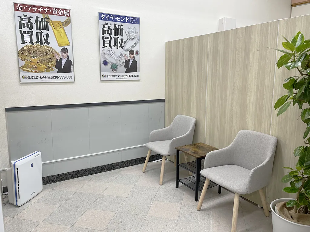 待合席もございます。
