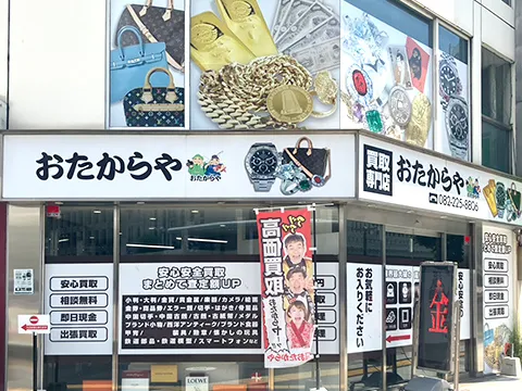 鉄砲町店