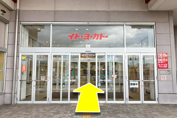 県道側入口からイトーヨーカドー明石店へ入ります。