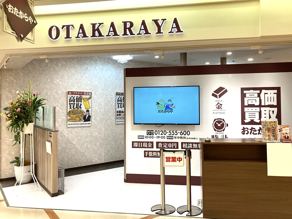 お買い物ついでに、ご相談だけでもお気軽にご来店ください