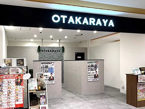 豊田GAZA店