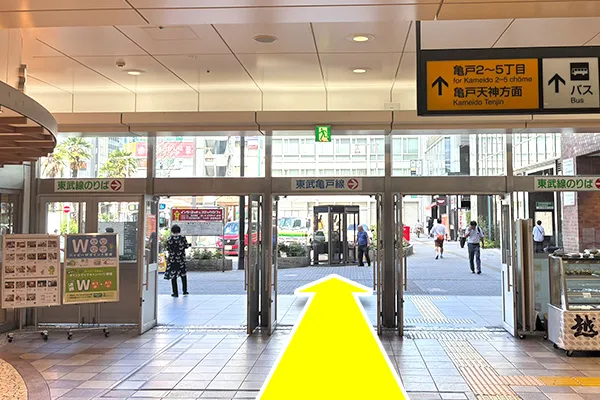 改札を出て直進し、外に出ます。