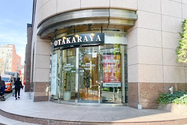 そのまま進むと正面におたからや仙台本店がございます