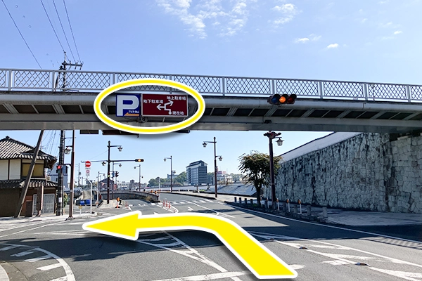 直進すると駐車場の看板が見えますので、そこを左折します