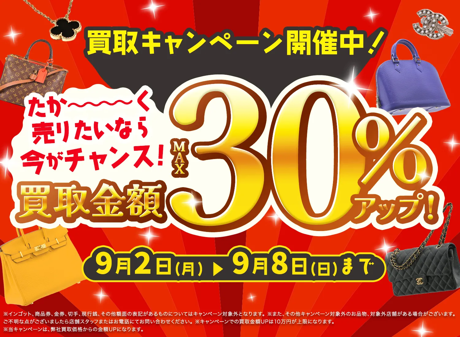 神奈川カントリーご利用券10万円分 施設利用券