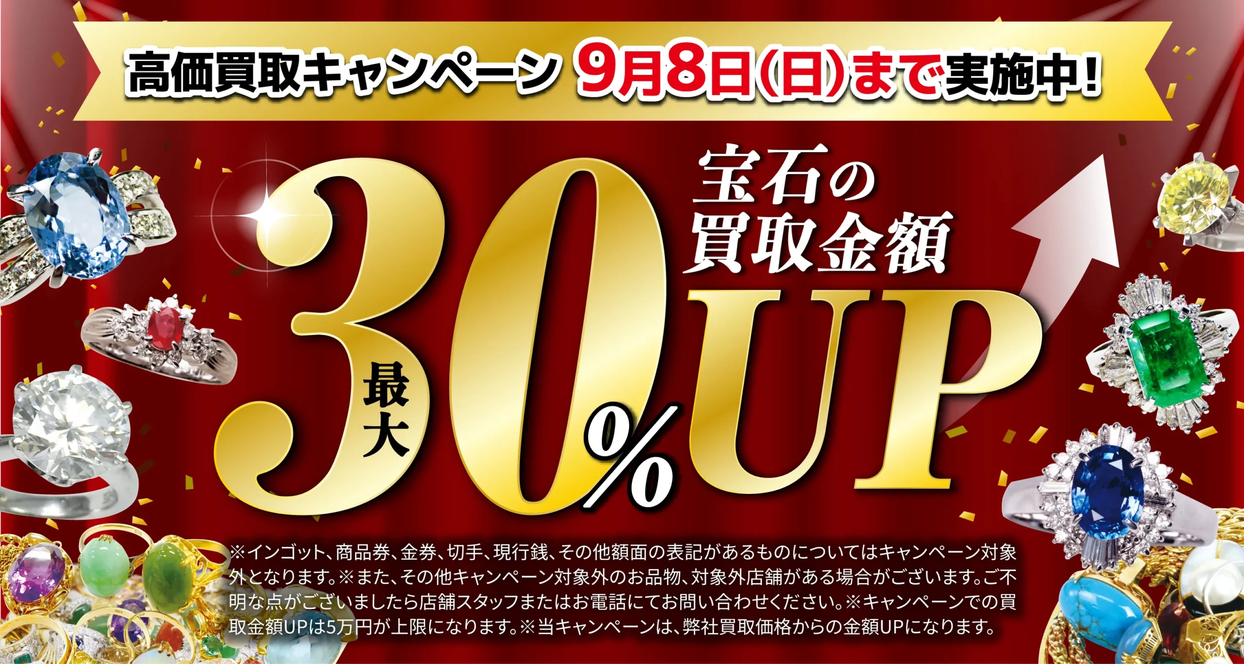 Taugame おおい 様 ご確認用 天然サファイア】