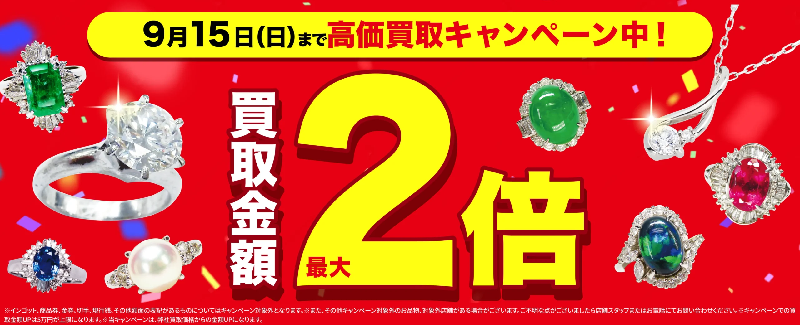 和田玉 ネフライト 鑑別書付き 翡翠買取のご案内|翡翠原石、翡翠工芸