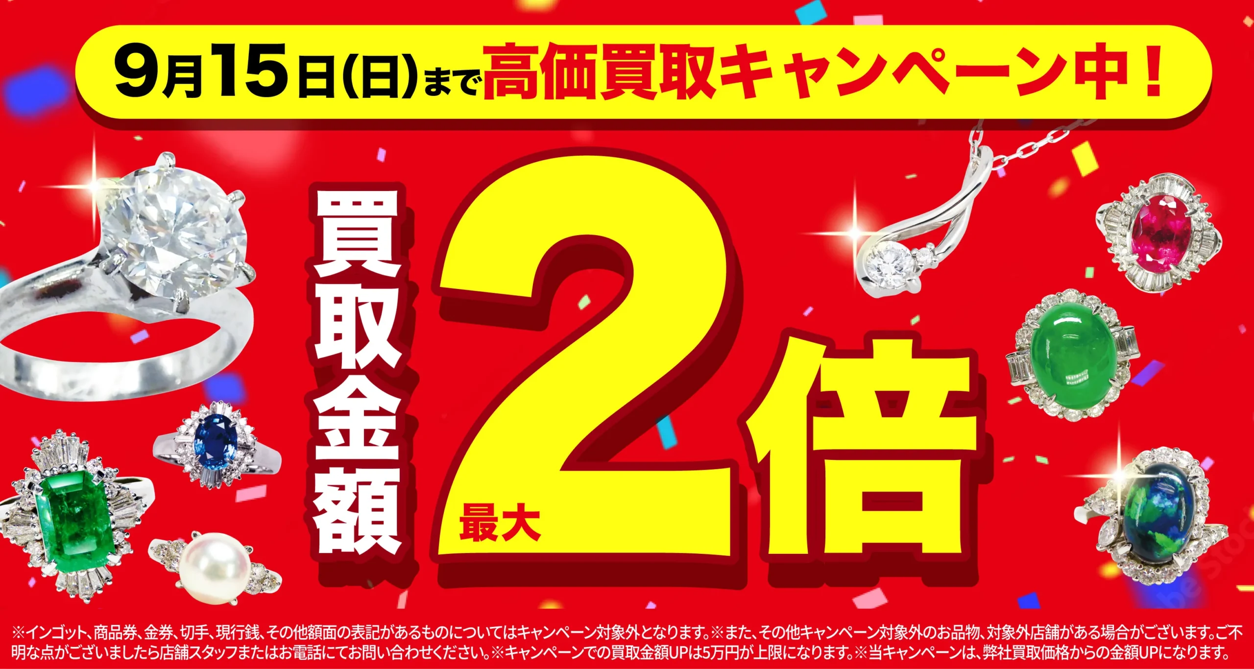 東京アンティークスタンプ b 6月15日まで！｜ハンドメイド・手芸