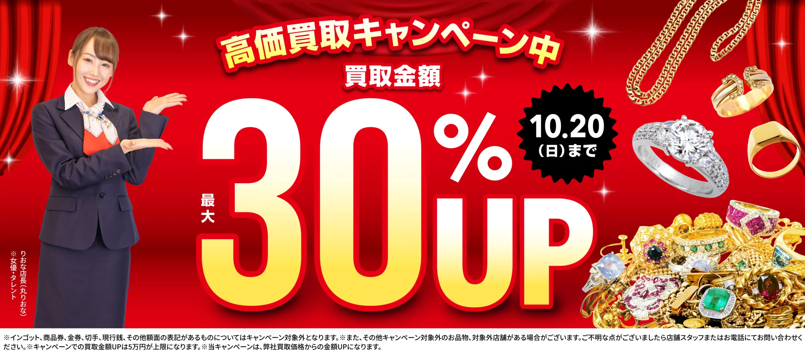 24金（K24・純金）の買取相場・1gあたりの今日の相場 | 金・貴金属