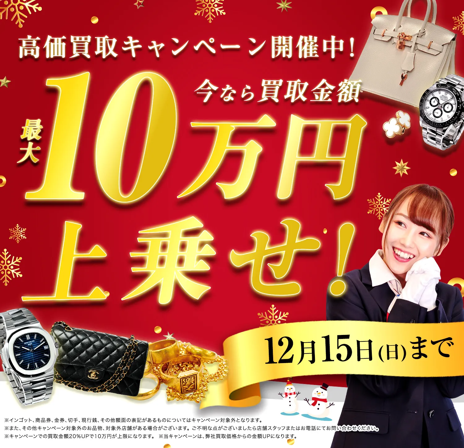 大日本帝国海軍大礼服 帽子と肩章 共箱 成り立っ
