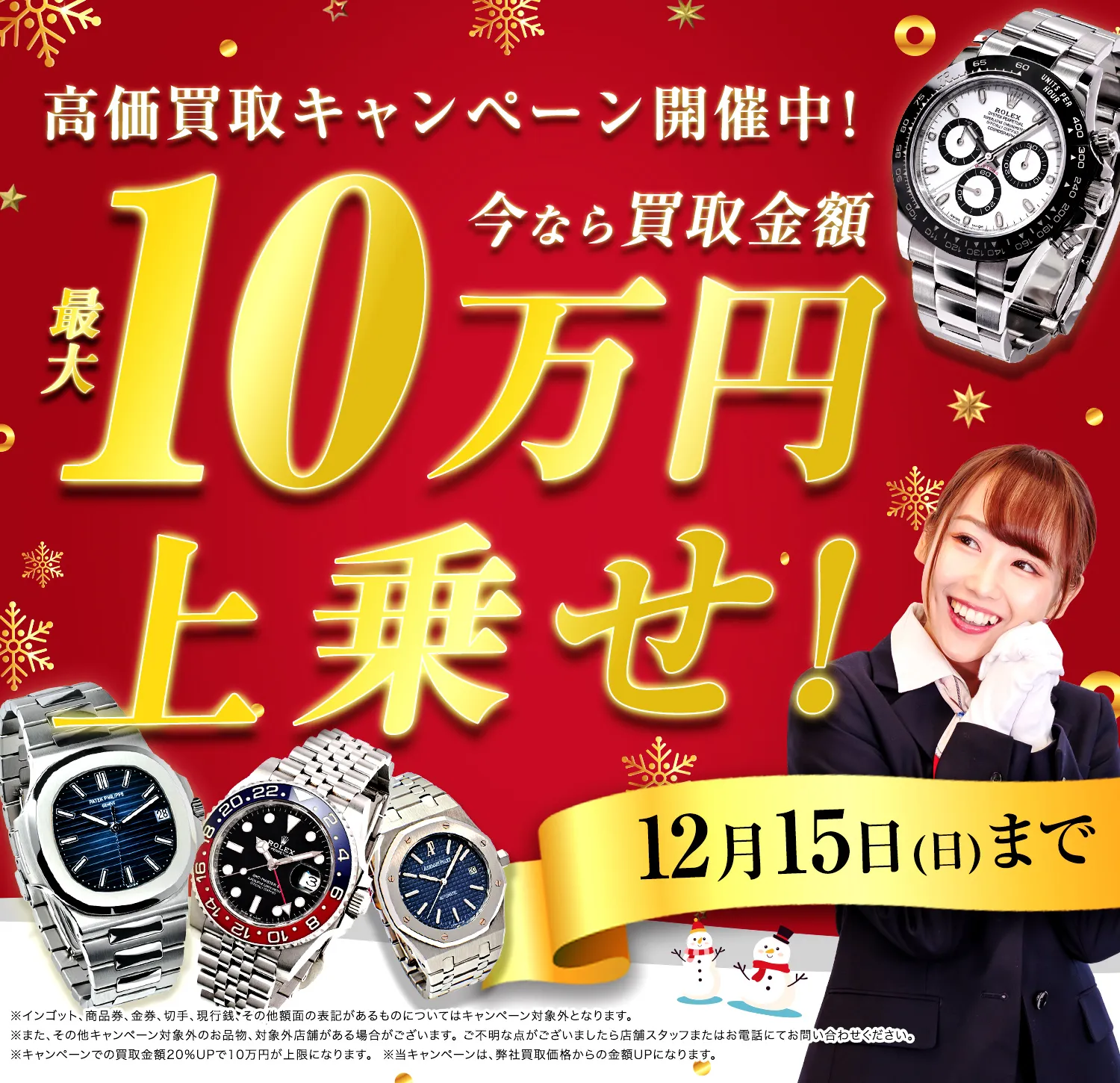 ROLEX グリーンレザー キーケース 箱付き 非売品 ROLEX グリーンレザー キーケース 箱付き 非売品 キーケース