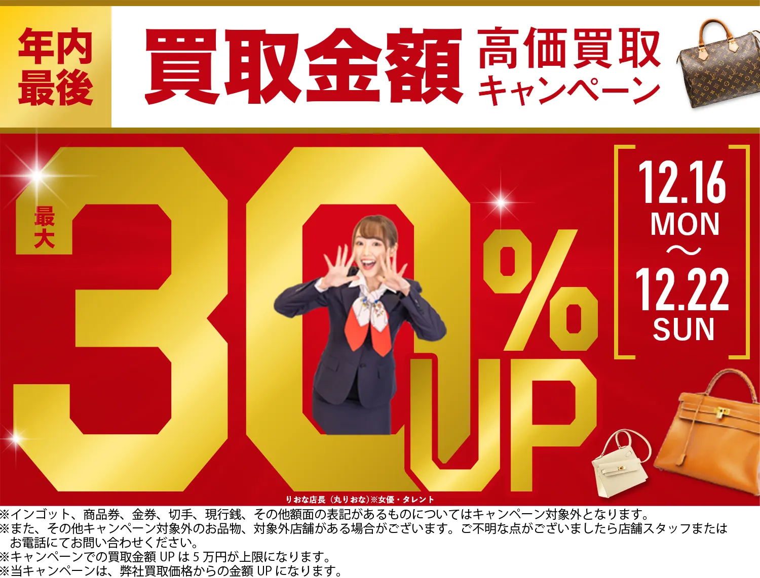 美品】ルイ・ヴィトン（モノグラム）スピーディ25 人気商品 品薄 定番 