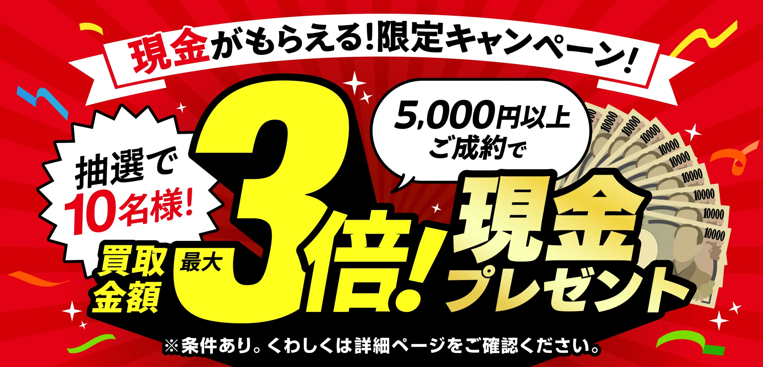 まつ様確認用ページ 松並木様確認用 えみり様 生地 ご確認ページ 