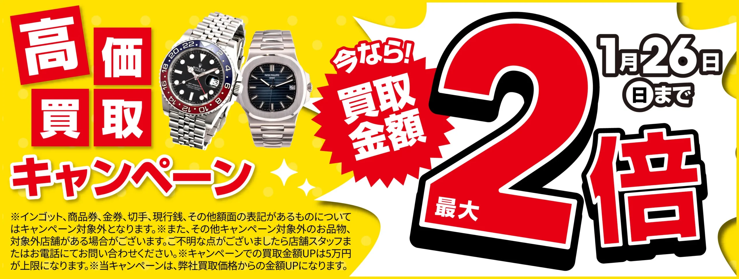 ROLEX ロレックス 6605 素晴らしき デイトジャスト PG ビンテージ  