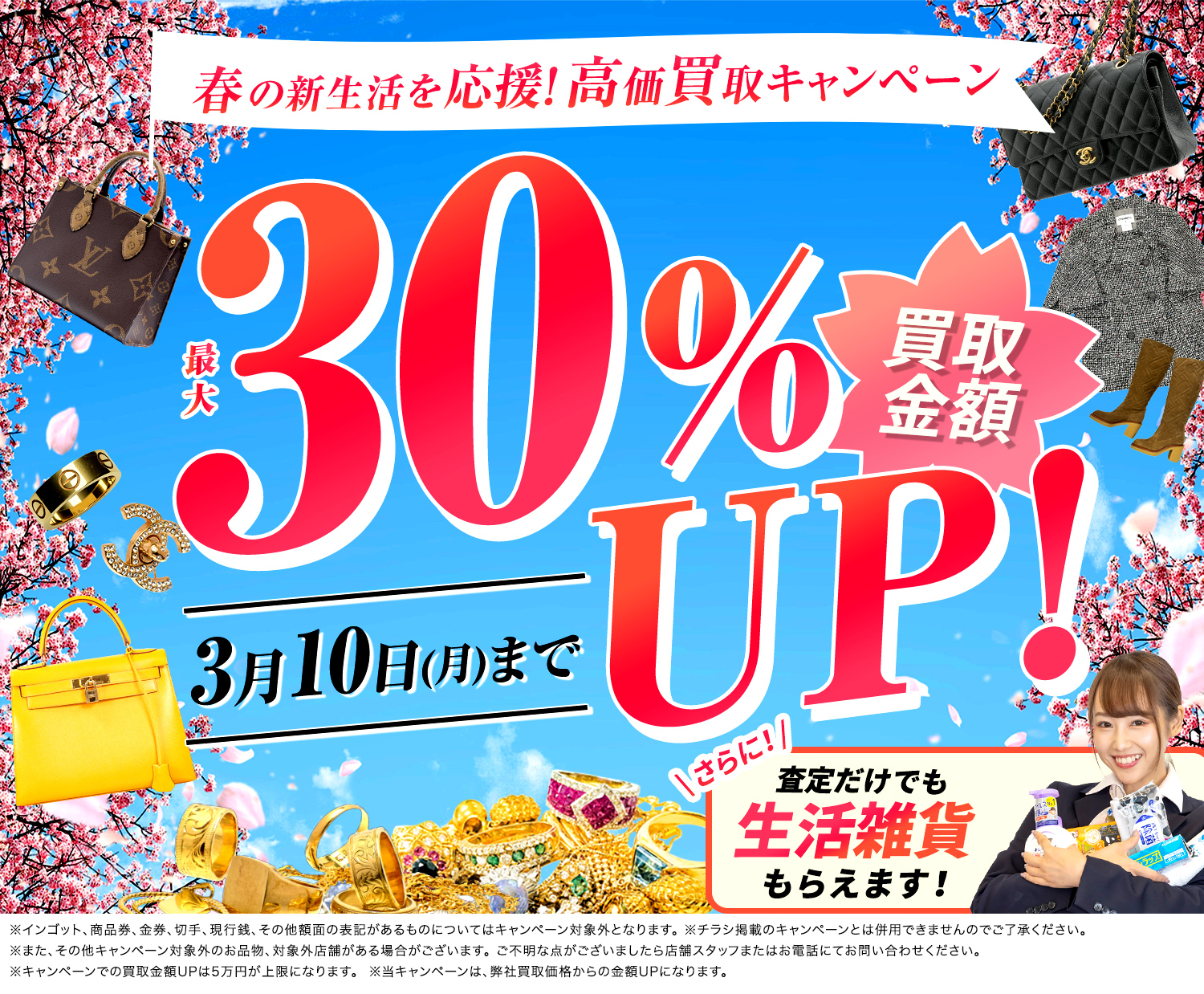 今日のみ価格】VUITTON マフラー ロゴハートアイスグレー 偉い 今日のみ価格】VUITTON マフラー ロゴハートアイスグレー 偉い