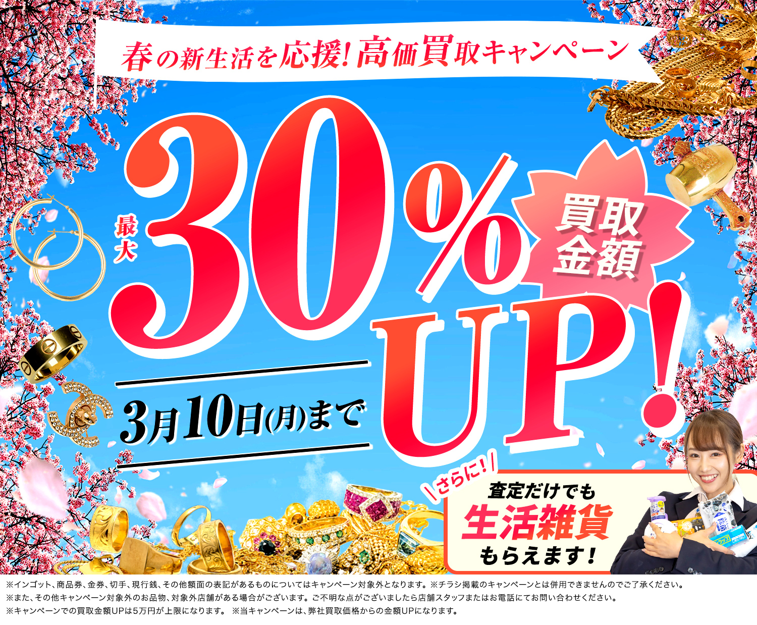 東方見聞録にある「黄金の国ジパング」は日本ではない？